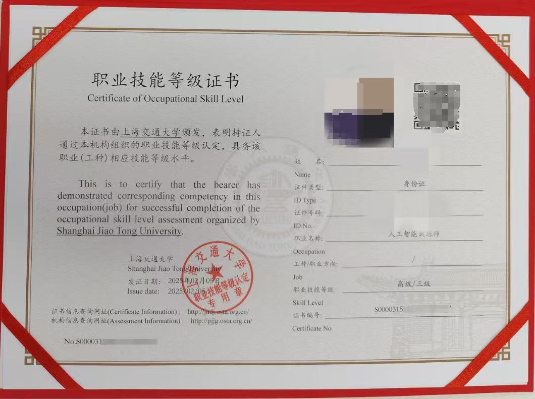 证书样本